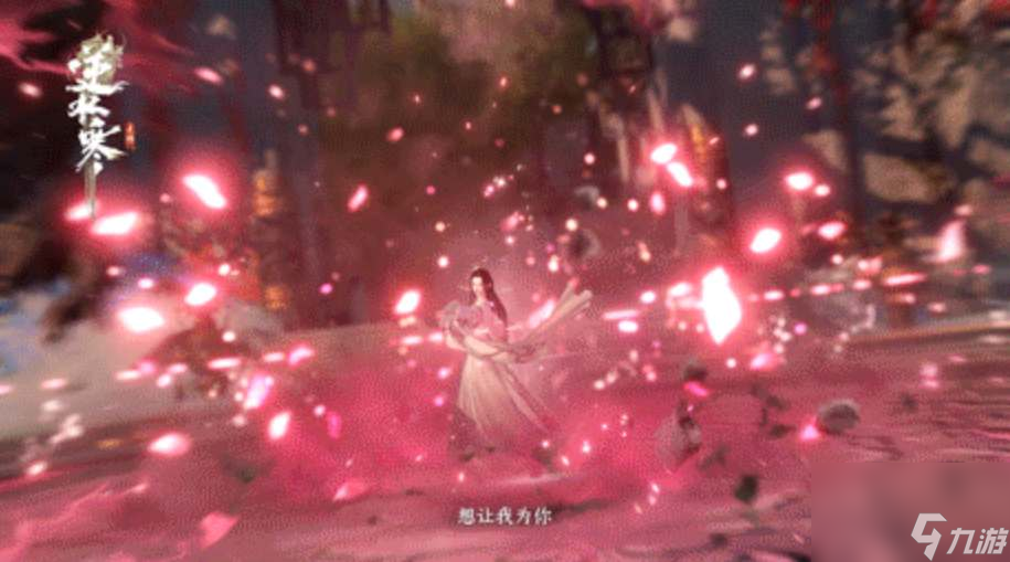 逆水寒手游镜天阁副本怎么打