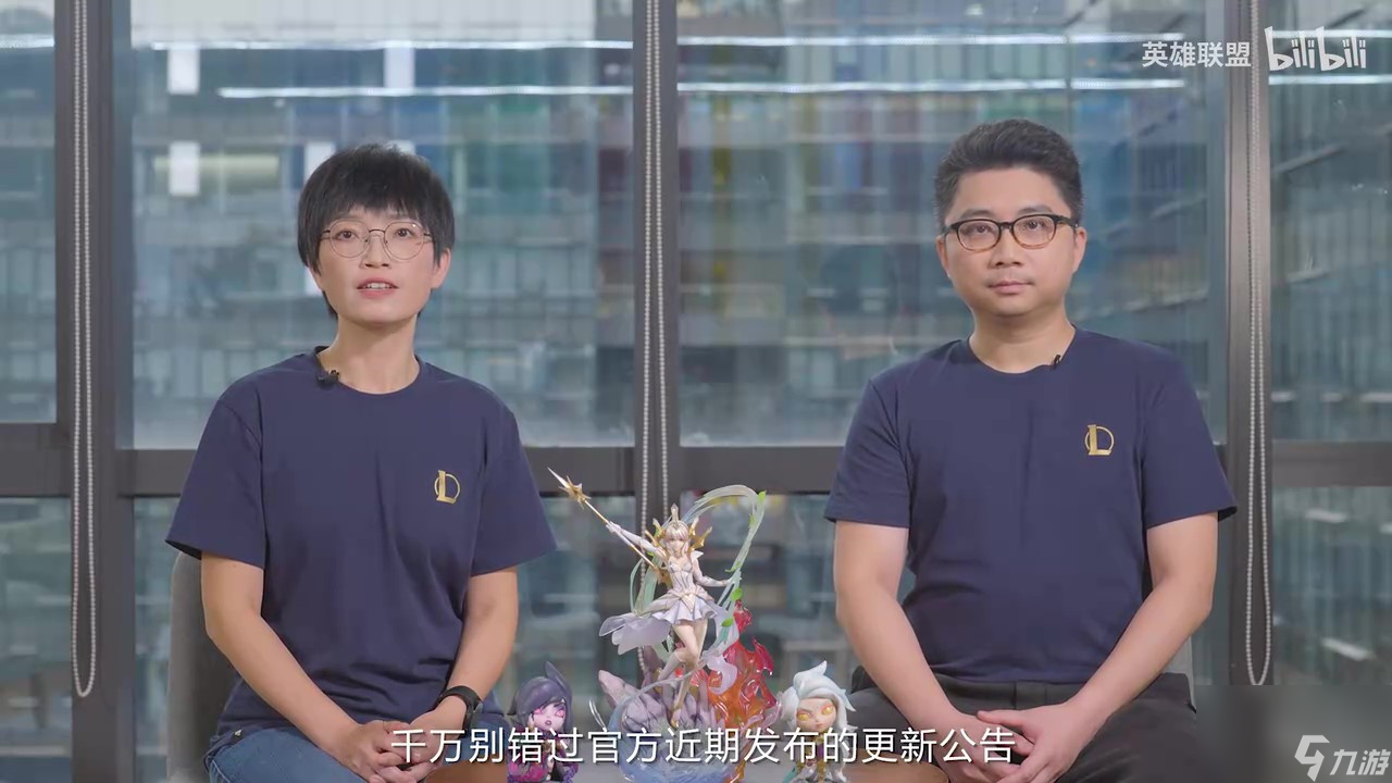 《英雄联盟》跨区匹配功能即将开测 第一阶段划分8个大区