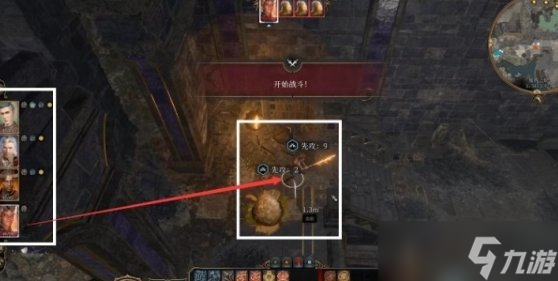 《博德之门3》土黄果冻怪怎么打 幽暗地域复仇之炉土黄果冻怪攻略