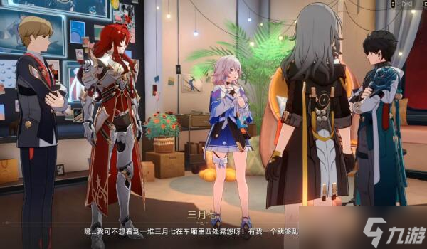 星穹铁道宇宙幻觉之夜攻略