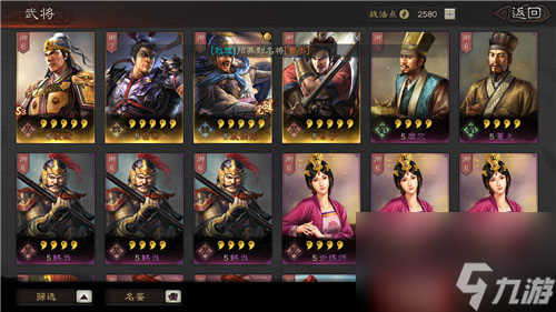 兑换方法介绍 三国志战略版典藏武将怎么换