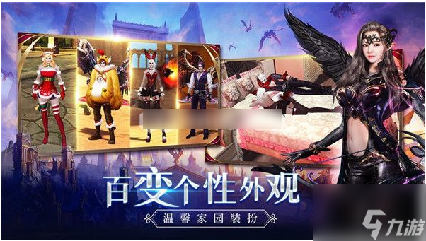 新劍與魔法怎么切換坐騎 新劍與魔法切換坐騎攻略