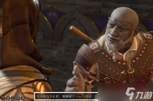 《博德之门3》尼讷怎么救 幽暗地域复仇之炉尼讷解救攻略