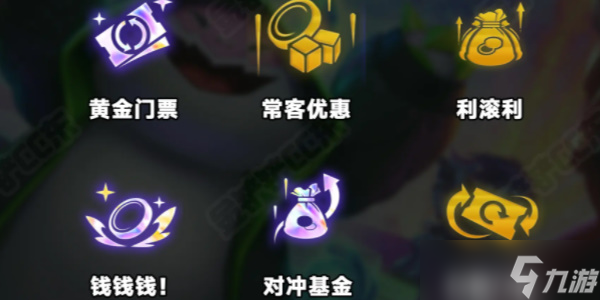 金铲铲之战s10朋克金克丝羁绊推荐 金铲铲之战s10朋克金克丝豪华阵容搭配