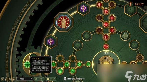 暖雪终业DLC近战不坏之躯加噬魂无脑通关攻略