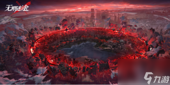 无期迷途狂厄特训第五期开始时间