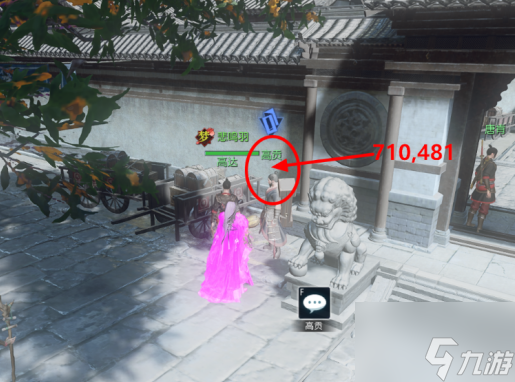 <a id='link_pop' class='keyword-tag' href='https://www.9game.cn/nishuihan1/'>逆水寒手游</a>天下弈局任务怎么做 天下弈局任务攻略图文分享