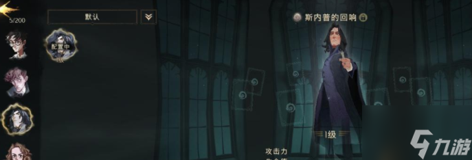 <a id='link_pop' class='keyword-tag' href='https://www.9game.cn/hlbt/'>哈利波特魔法觉醒</a>万圣节主题床铺攻略 具体一览