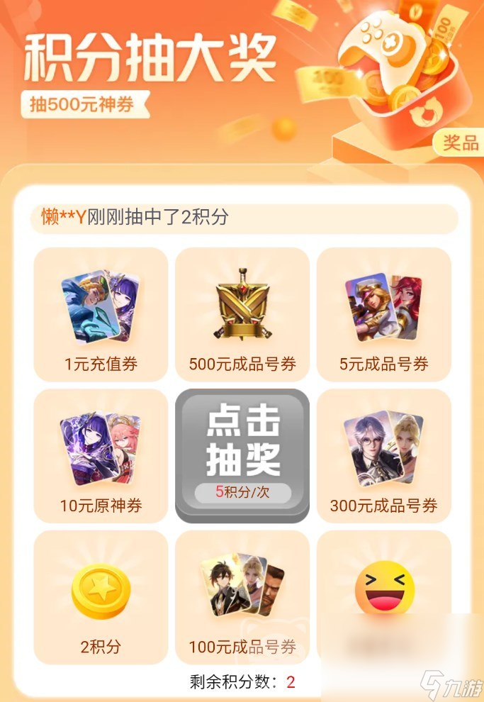 这城有良田在哪买号 靠谱的手游账号交易平台推荐