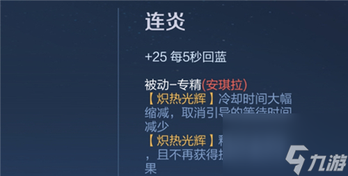 王者荣耀英雄专精装备大全图鉴-专属装备有哪些