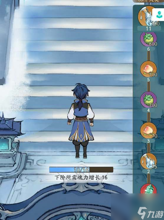 寻道大千海神之光活动都有哪些奖励