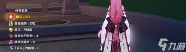 《原神》被遗忘的怪盗传说任务 怪盗重现人间秘境攻略