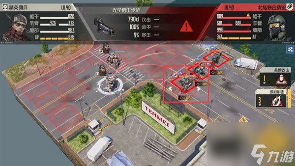 《钢岚》第六章突发事件完成攻略