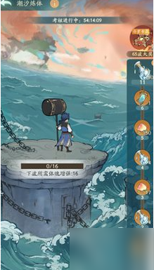 寻道大千海神试炼怎么玩-海神试炼玩法攻略