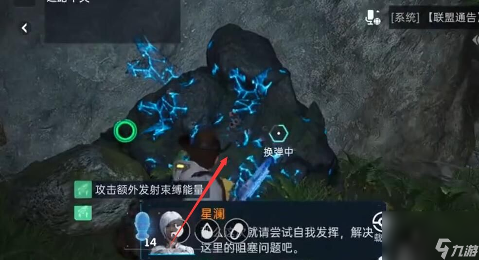 星球重启杜加河谷碎石堆使命怎么通关