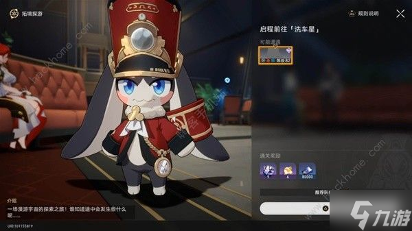 崩坏星穹铁道1.5银枝同行任务攻略 宇宙幻觉之夜怎么通关