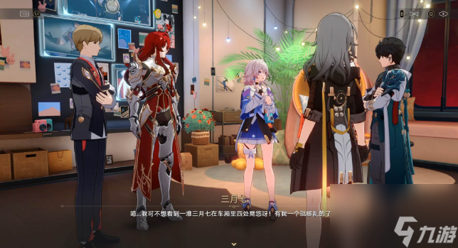 星穹铁道宇宙幻觉之夜攻略