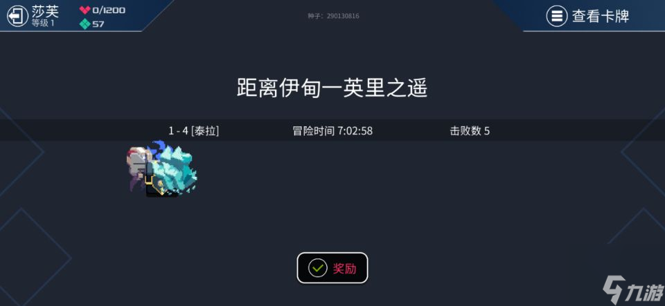 代号Eden：鉴赏|通往应许之地的路上,是否流淌着奶与蜜