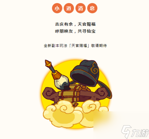 【咸鱼之王】12.8更新解析！怀旧网吧3.0！掉落活动开启！最新小道消息！