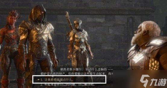 《博德之门3》洛斯兽怎么救 幽暗地域洛斯兽解救攻略