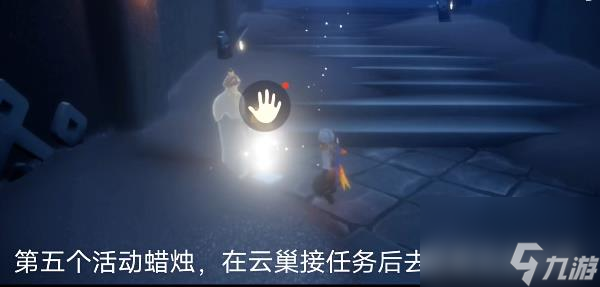 光遇12月7日活动蜡烛在哪一览