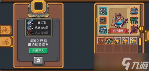 《元气骑士前传》全地图水果位置一览