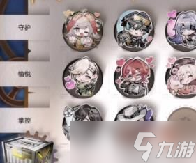 无期迷途神奇邀请函第五天怎么玩 无期迷途神奇邀请函第五天攻略