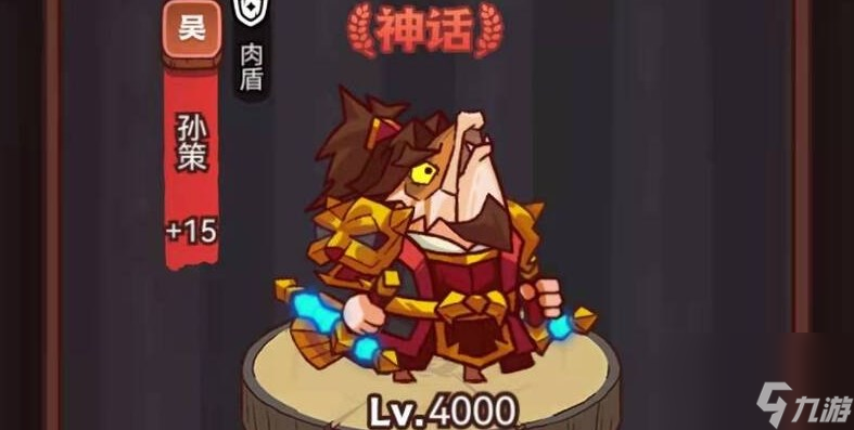 《咸鱼之王》孙策洗练优先顺序攻略