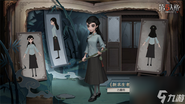 第五人格古董商攻略技巧