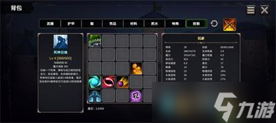 异世界游记召唤师前期玩法攻略