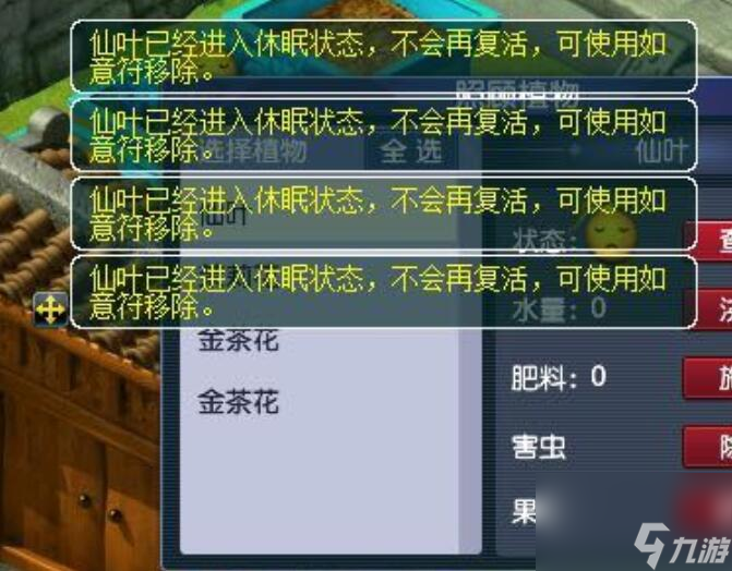 梦幻西游天火下副本值得刷吗（梦幻西游天火下最高奖励是什么）