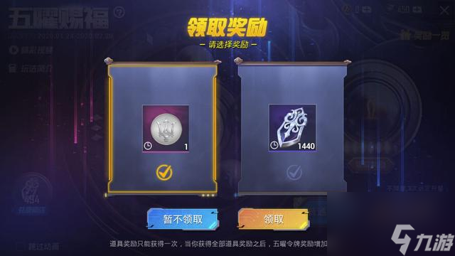 和平精英玛莎拉蒂怎么兑换
