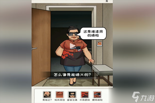 抖音超级对决比拼大学生遛狗怎么通关