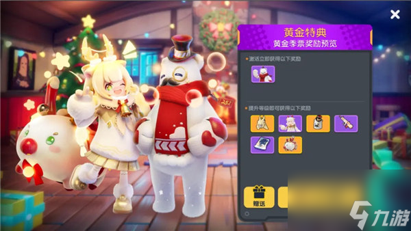 香肠派对冰雪奇妙夜活动怎么玩 香肠派对冰雪奇妙夜活动奖励介绍2023