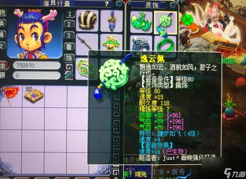 梦幻西游五庄观最强出装推荐（梦幻五庄观套装怎么搭配）