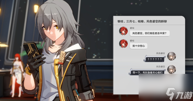 星穹铁道宇宙幻觉之夜攻略