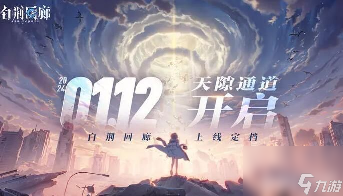 <a id='link_pop' class='keyword-tag' href='https://www.9game.cn/bjhl/'>白荆回廊</a>茶憩该如何制作 2023茶憩制作配方分享