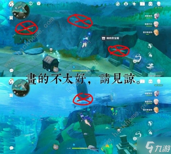 原神大枫丹湖水下精致宝箱怎么得 大枫丹湖水下精致宝箱获取攻略