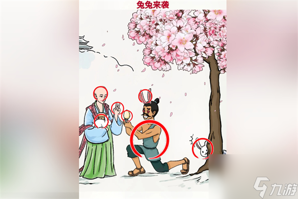 超级对决比拼兔兔来袭通关攻略截图