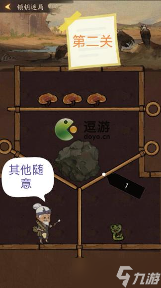 叫我大掌柜锁钥迷局全关卡通关攻略