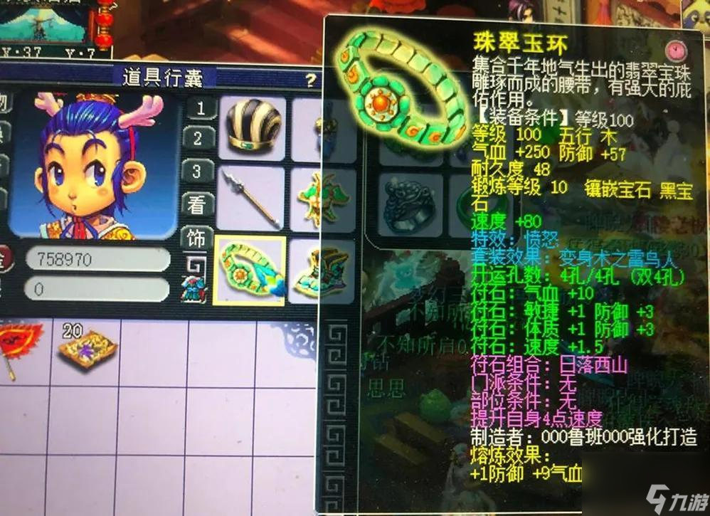 梦幻西游五庄观最强出装推荐（梦幻五庄观套装怎么搭配）
