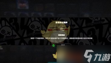 绝区零赌上性命的恋爱仪式任务攻略一览