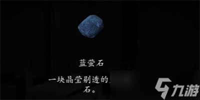《街》第一章攻略分享