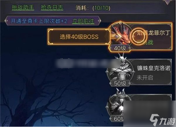 联盟契约职业怎么选 联盟契约职业推荐攻略