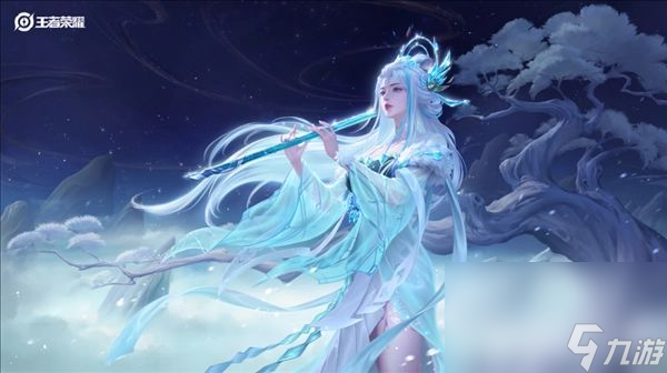 《王者荣耀》露娜霜月吟皮肤价格多少 露娜霜月吟皮肤价格一览