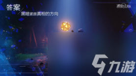 《诺亚之心》启程首测星球探索自由出发？诺亚之心内容介绍