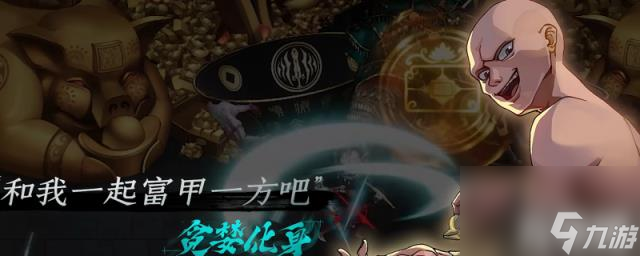 暖雪绝世神兵深冬具体效果是什么（绝世神兵深冬具体效果详解）