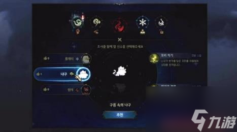 dnf雾神攻坚战打法攻略
