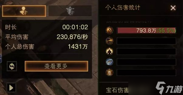 《暗黑破坏神不朽》圣教军普攻哪个技能好 圣教军普攻技能深入解析