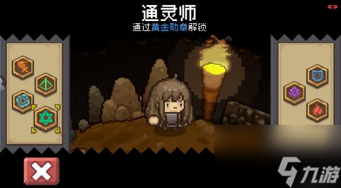 <a id='link_pop' class='keyword-tag' href='https://www.9game.cn/yqqsxz/'>元气骑士前传</a>职业排行，新手选哪个职业比较好
